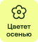 tag
