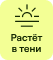 tag