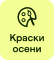 tag