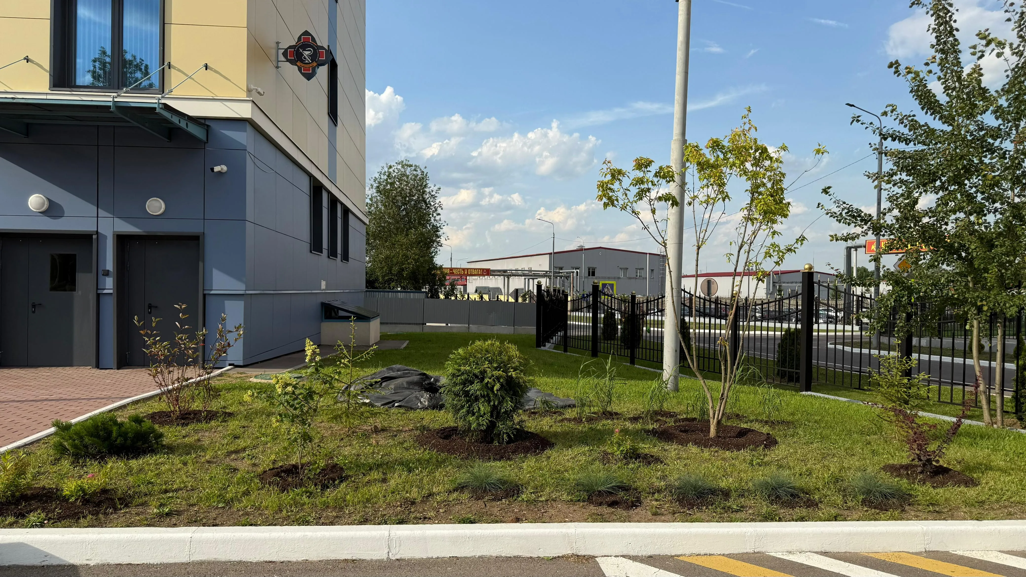 Больница Fixgarden